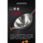 【美國Mother Goose鵝媽媽】純鈦鍋 99.94%高純鈦輕量炒鍋 純鈦 鈦金鍋 鈦炒鍋 物理性不沾鍋 鈦鍋 純鈦, , large