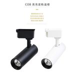 track light, , large