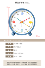【上手家居】床頭電子鬧鐘(桌鐘/造型鬧鐘/靜音鬧鐘), , large