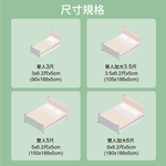 【Arnold Palmer雨傘牌】台製單人3尺5cm 防蟎抗菌 天然乳膠床墊, , large