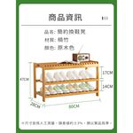 【AOTTO】日式多功能舒適穿鞋凳 穿鞋椅 穿鞋架(HA-012), , large