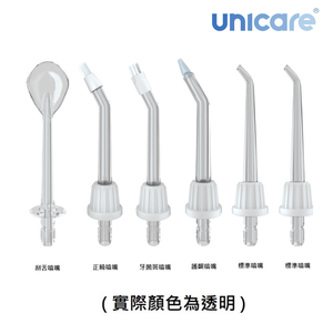 H300 Water Flosser Professional-Grade Nozzles (Set of 6)