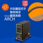 GS MALL 台灣製造 拱型彎管護欄電腦收納主機架 收納架 電腦增高架 電腦主機架 電腦架 電腦收納架, , large