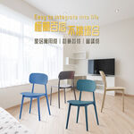 【AOTTO】北歐風簡約可堆疊靠背餐椅-灰色2入(ID-103GR*2), , large