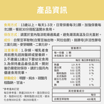 【FJ豐傑生醫】專利白腎豆-30顆/袋(幫助窈窕美麗ｘ促進新陳代謝), , large