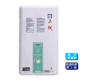 [wuleng]ASE-6102RFLPGWater Hoater