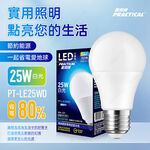 實用牌25W大廣角LED燈泡(白光) 亮度高 護眼不閃爍 無藍光, , large