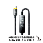 Mcdodo麥多多 LQ Cab Vision系列AI數字智慧彩色數顯數據線C to C 240W 1.2m CA875, , large