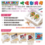 【韓國AMOS】10色西天取經主題 模型版DIY玻璃彩繪組, , large