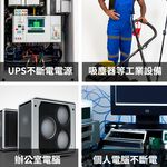 【YUASA】NP7.2-12 兒童車用電池 兒童電動車 兒童車 用電池 UPS不斷電專用電池 照明設備, , large