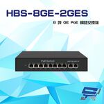 昌運監視器 HBS-8GE-2GES 8埠 1000M GE PoE 網路交換機 交換器(以PSW-082GE-AI替代出貨), , large