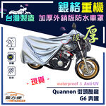 CAR COVER, , large