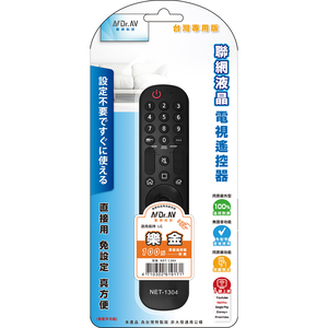 [寶旺旺]聖岡科技 樂金/LG 聯網液晶電視遙控器 NET-1304