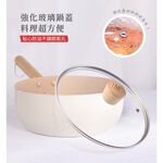 【LMG】錘紋不沾雪平鍋(附蓋)-20cm(象牙白/曜岩黑), , large