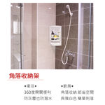 【雙手萬能】浴室旋轉防水角落架 (收納櫃 置物櫃 瓶罐架 浴櫃), , large
