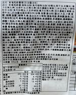 東鳩馬鈴薯條(醬油奶油味), , large