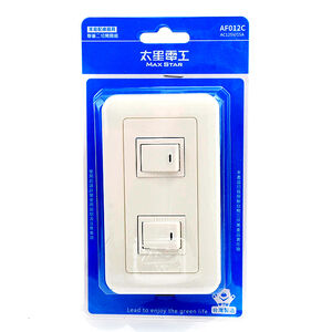 Double Switch Electrical Cover Plate