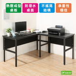 《DFhouse》頂楓150+90公分大L型工作桌-黑橡木色, , large