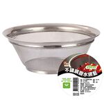 不鏽鋼瀝水網 蔬果籃 瀝水籃 網 不鏽鋼蔬果籃 過濾網 不銹鋼蔬果籃 水果籃【Ho覓好物】不銹鋼網籃 HM186, , large