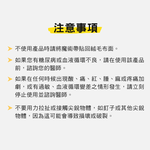 [BODYVINE巴迪蔓]「360」8字穩固護踝-1只(CT-12517-3), , large