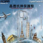 GCOMM iPhone 13 晶透抗摔保護殼 Crystal Fusion III, , large