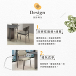 【Hampton 漢汀堡】曰得餐椅-深灰-2入組, , large