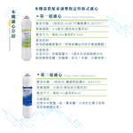 Toppuror泰浦樂_快拆式三道中空絲膜淨水器98K-L型吊片_【JC44863】, , large
