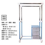 金德恩 GS MALL 台灣製造 三層雙桿伸縮曬衣架 88-151cm 衣櫥架 晾曬架 曬衣架 伸縮衣架 收納衣架 曬衣支架, , large