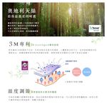 【DUYAN 竹漾】Cool-Fi 奧地利天絲涼被 / 海島恐龍 台灣製, , large