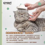 【GREENON】二合一寵物針梳磨甲器 不鏽鋼按摩梳 廢毛梳 USB電動磨甲機 寵物美容, , large