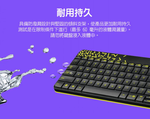 【 Logitech 羅技 】MK240 NANO 白色/紅邊 無線 鍵盤滑鼠組 防濺設計 舒適打字, , large