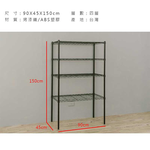 【Y HOUSE】90x45x150cm Lightweight Four-layer Iron Rack Iron Rack Shelf-Painted White, , large