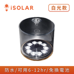 LUCI Solar Waterproof Portable Lamp (White Light), , large