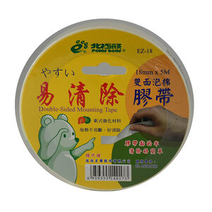 PolarBear 18mm Double-Sided Tape