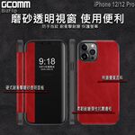 GCOMM iPhone 12/12 Pro 視窗側翻皮套 BizFlip, , large