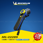 [進泓] MICHELIN 米其林 智能無線 電動打氣機 10.8V 激速SV 聰明氣嘴 增強版 ML-22289, , large