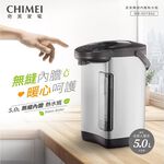 CHIMEI 奇美 5L 304不鏽鋼無縫內膽熱水瓶 WB-50YS02, , large