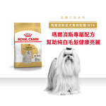 Royal Canin Maltese Adult MTA, , large