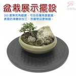 金德恩 GS MALL 台灣製造 360度旋轉盤 耐重80公斤 360度旋轉盤 置物盤 收納 25.5cm 旋轉收納盤 旋轉盤, , large