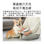 【好米企業社】Pawbby 寵物電動磨甲器 Pawbby 磨甲器 寵物磨甲器 寵物指甲剪, , large