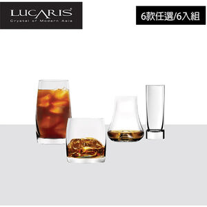 4款任選 LUCARIS 超值6入組 頂級無鉛水晶酒杯 贈水晶威士忌杯 (威士忌杯 高球杯 聞香杯 品飲杯 玻璃杯)