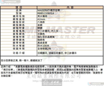 [星晴錶業]MASERATI手錶,42mm,R8851108014古銅色錶面金銀錶殼咖啡色真皮皮革錶帶款, , large