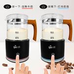 Giaretti Fully Automatic Warm & Cold Milk Frother GL-9121, , large