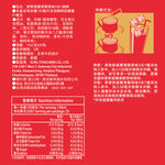 Maxwell riginal 3 In 1, , large