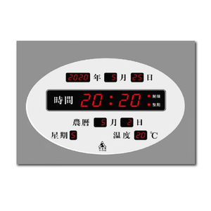 鋒寶牌 數字 電子鐘 萬年曆 橫式 40X30X5cm / 台 FB-3039