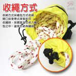 GS MALL 台灣製造 15米 水上救生繩 漂浮繩 救生繩 救援繩 浮水繩 求生繩 拋繩器 水上救生繩 救生 救援, , large