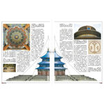 《南門書局》中國建築全集 共36冊～建築／旅遊, , large