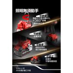 WIN五金 DEVON 大有 5536-Li-20 鋰電折疊檢修燈 270°旋轉 180°折疊 超強磁力 1000流明, , large