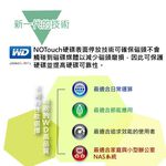 昌運監視器 WD22PURZ (新型號 WD23PURZ) WD紫標 2TB 3.5吋 監控專用(系統)硬碟, , large