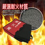 金德恩 GS MALL 台灣製造 一入 阻燃滅火毯 150x150cm 火災毯 逃生毯 耐高溫毯 滅火毯 阻燃毯 防災毯, , large